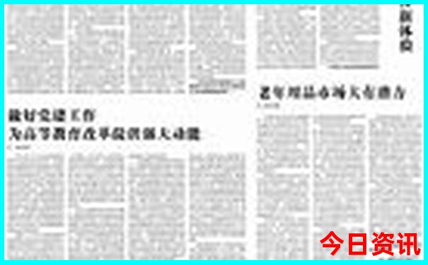 假期带孩子去哪里玩比较有意义